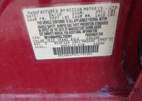 2012 Nissan Sentra 2.0 S из США, поврежденный, VIN 3N1AB6AP5CL752381